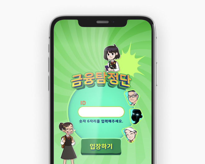 sunjong