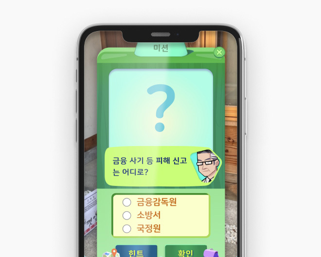 sunjong