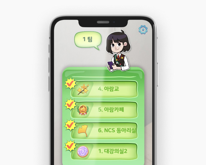 sunjong